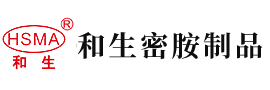 嗯嗯揉捏用力好痒安徽省和生密胺制品有限公司